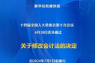 约旦后卫亮鞋钉踩踏对手，马宁果断出示全场第二黄